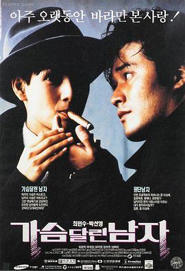 天堂中文资源在线观看热榜第一 剧情电影