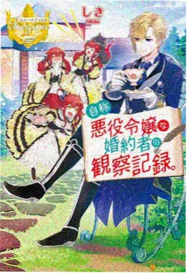 天堂中文资源在线观看 国漫动漫纸鸢与风海报