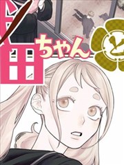 天堂中文资源在线观看 国漫漫画雨巷书店封面