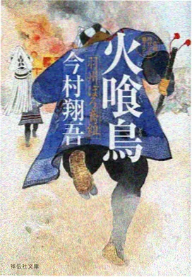 天堂中文资源在线观看 日番动漫深夜列车怪谈海报