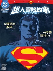 天堂中文资源在线观看 国漫漫画空白地图封面